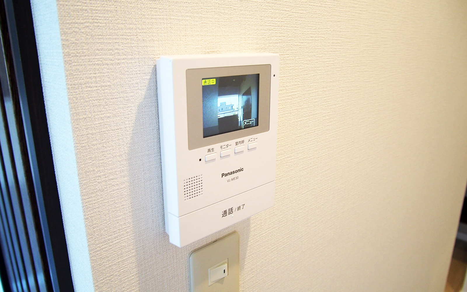 TVインターホン