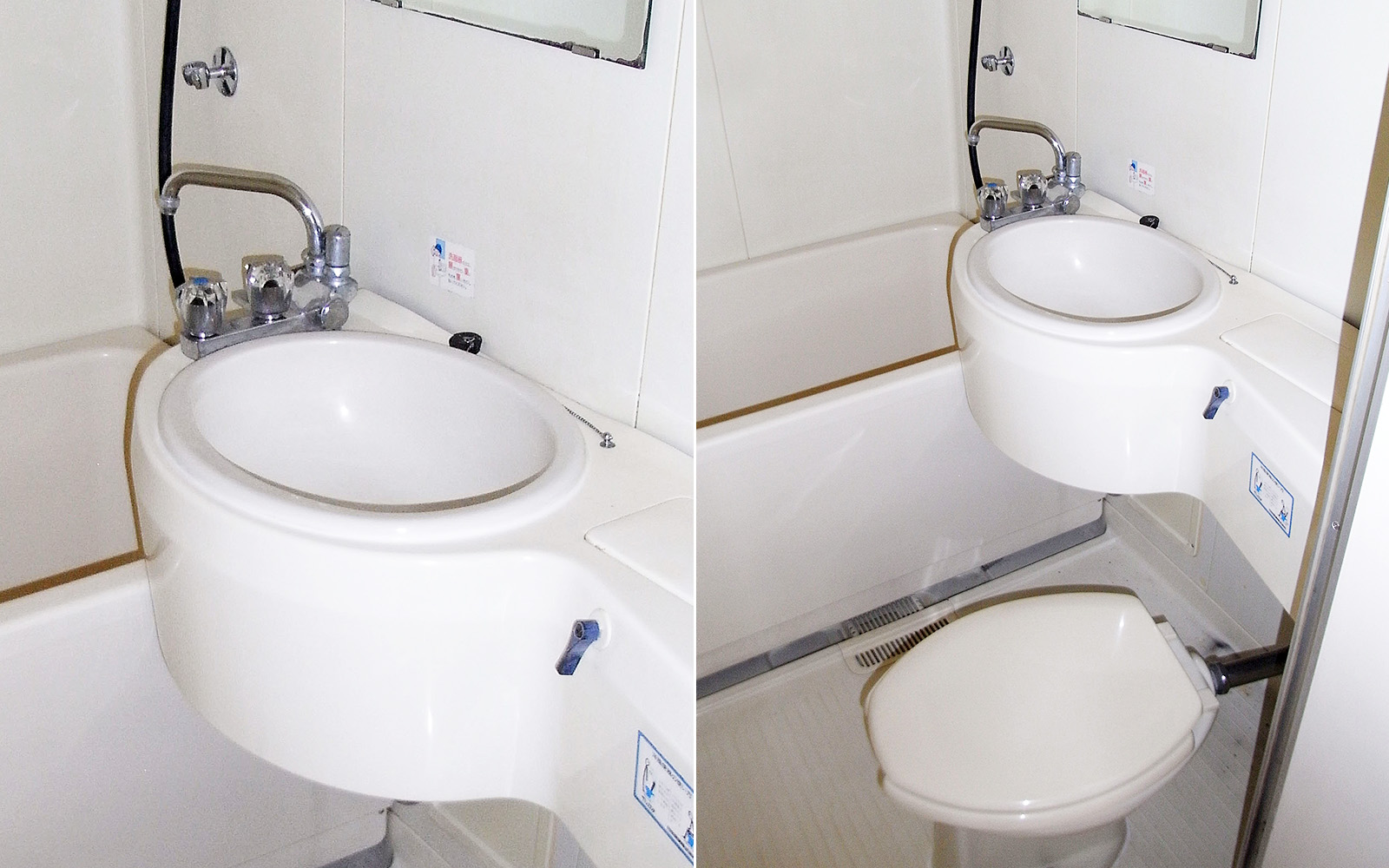 3点ユニットバス